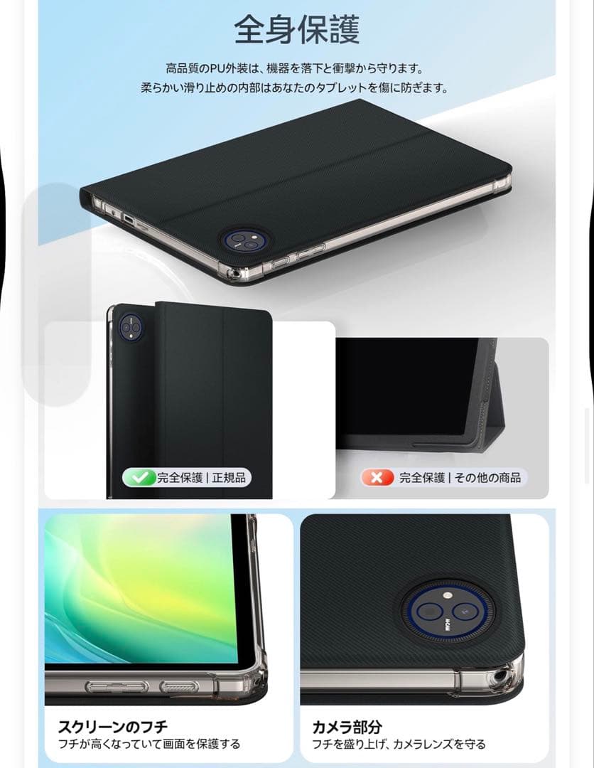 （ほぼ未使用）ALPHAWOLF LPad3A 11インチタブレット