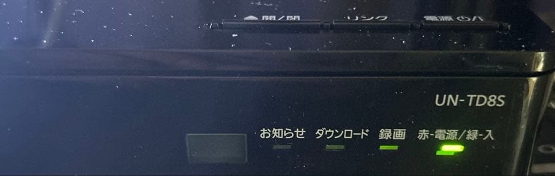 Panasonic プライベート・ビエラ　UN-15CTD8-W