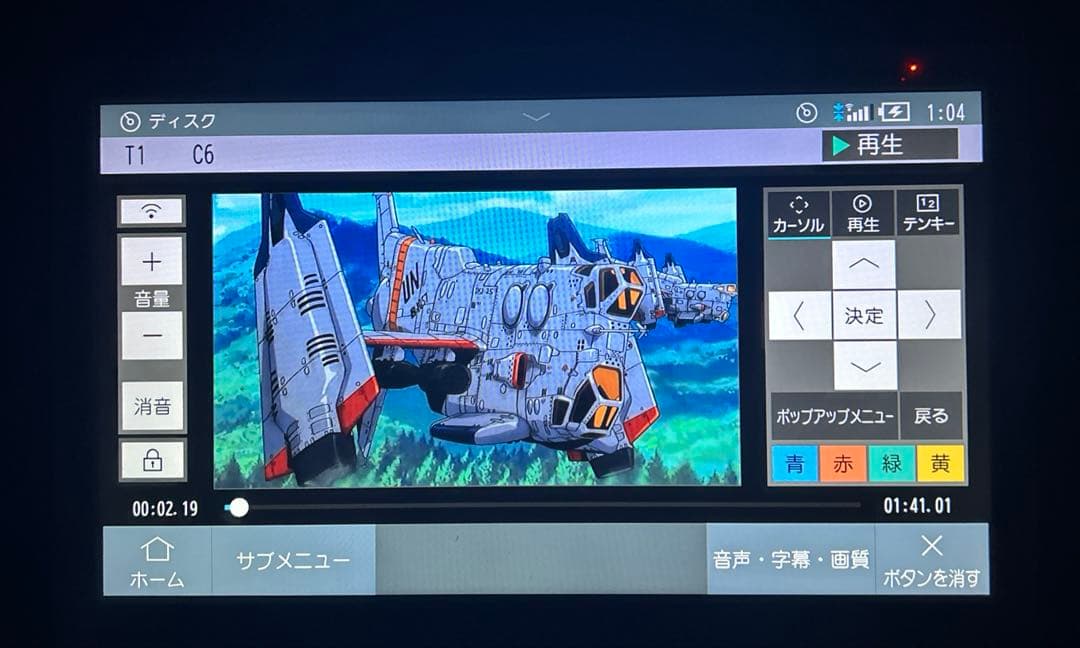 Panasonic プライベート・ビエラ　UN-15CTD8-W