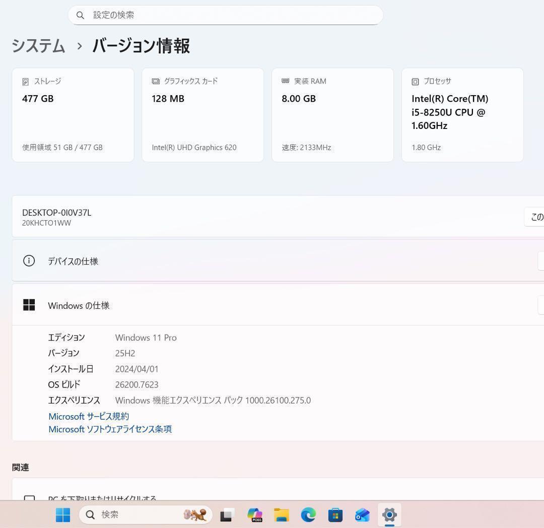 【高性能】ThinkpadX1カーボン☘8世代i5☘️NVMe512GB