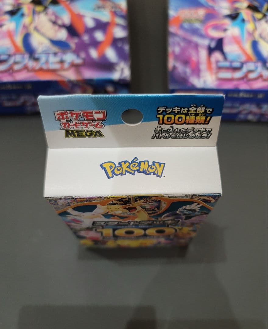 ポケモンカードゲーム ニンジャスピナー 2BOX スタートデッキ100 セット