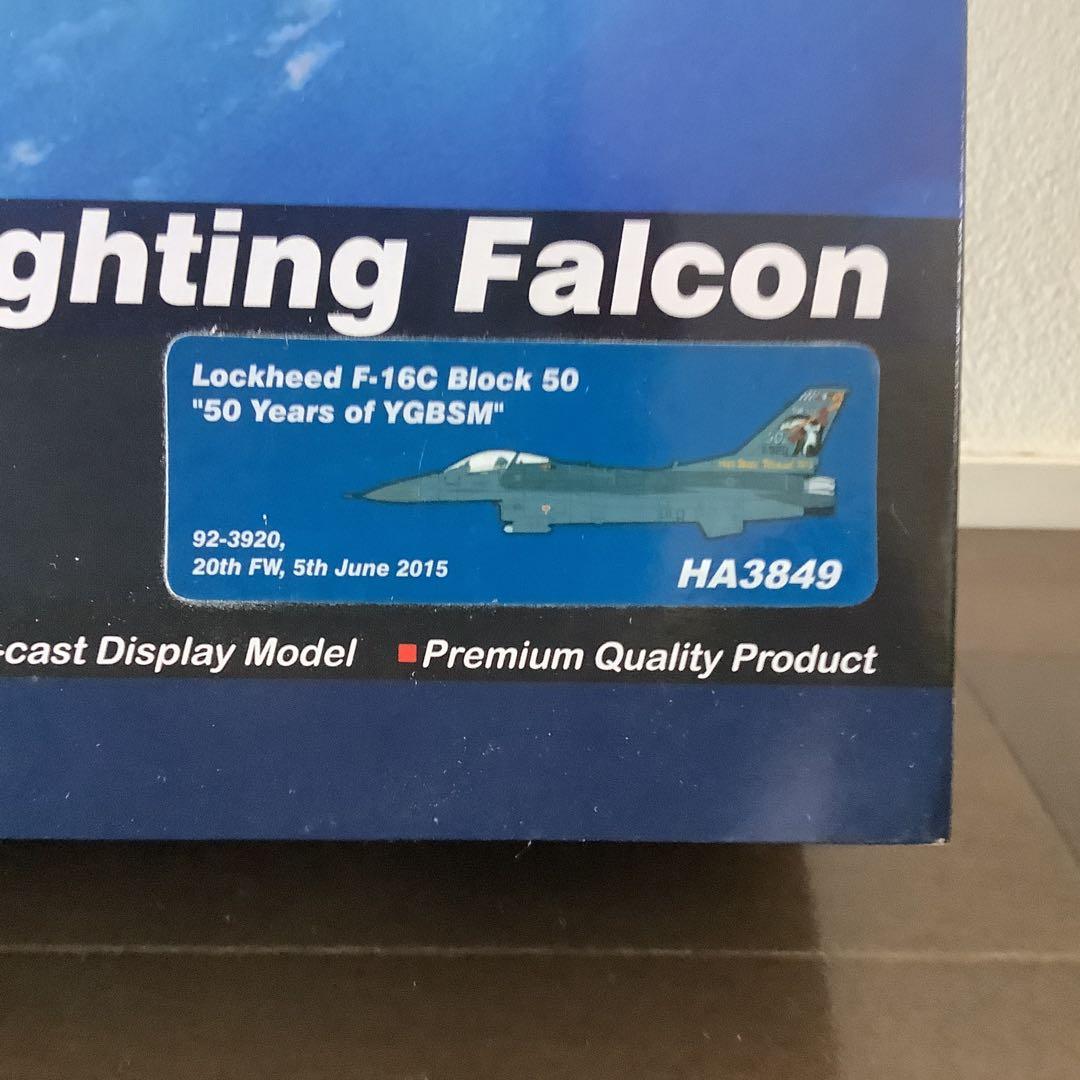 ホビーマスター　F-16 Fighting Falcon 1/72