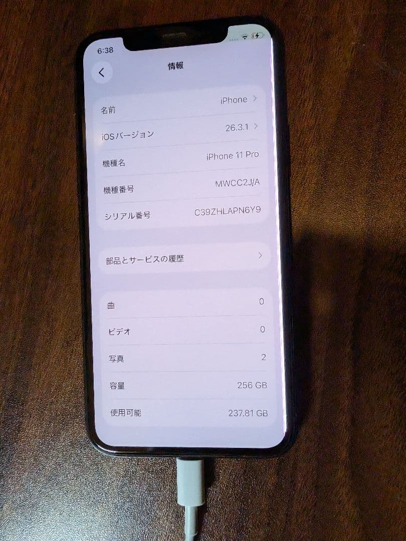 ジャンク　Apple iPhone 11 Pro ミッドナイトグリーン本体
