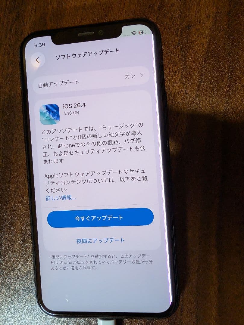 ジャンク　Apple iPhone 11 Pro ミッドナイトグリーン本体