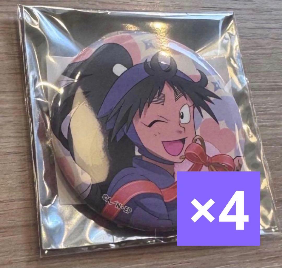 缶バッジ 久々知×4 尾浜×4