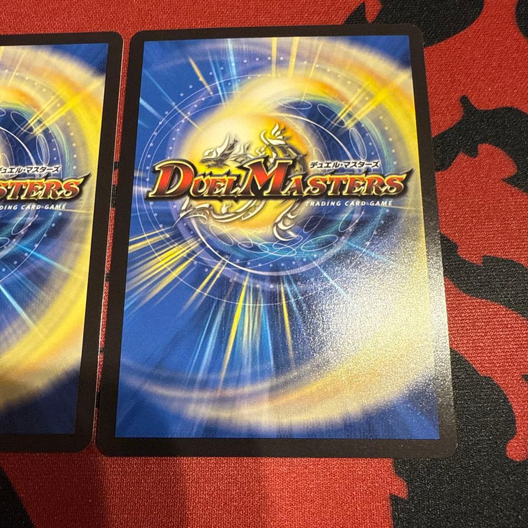 飛翔龍5000VT 初期 3枚