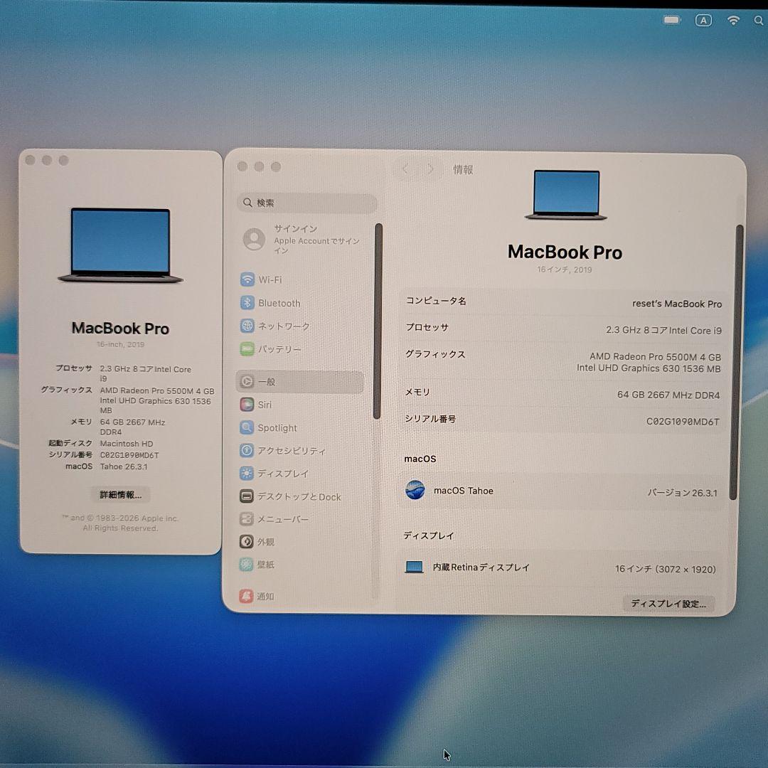 美品 MacBook Pro 16インチ i9 64/1TB CAD&3D設計