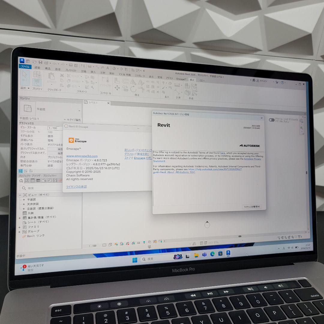 美品 MacBook Pro 16インチ i9 64/1TB CAD&3D設計