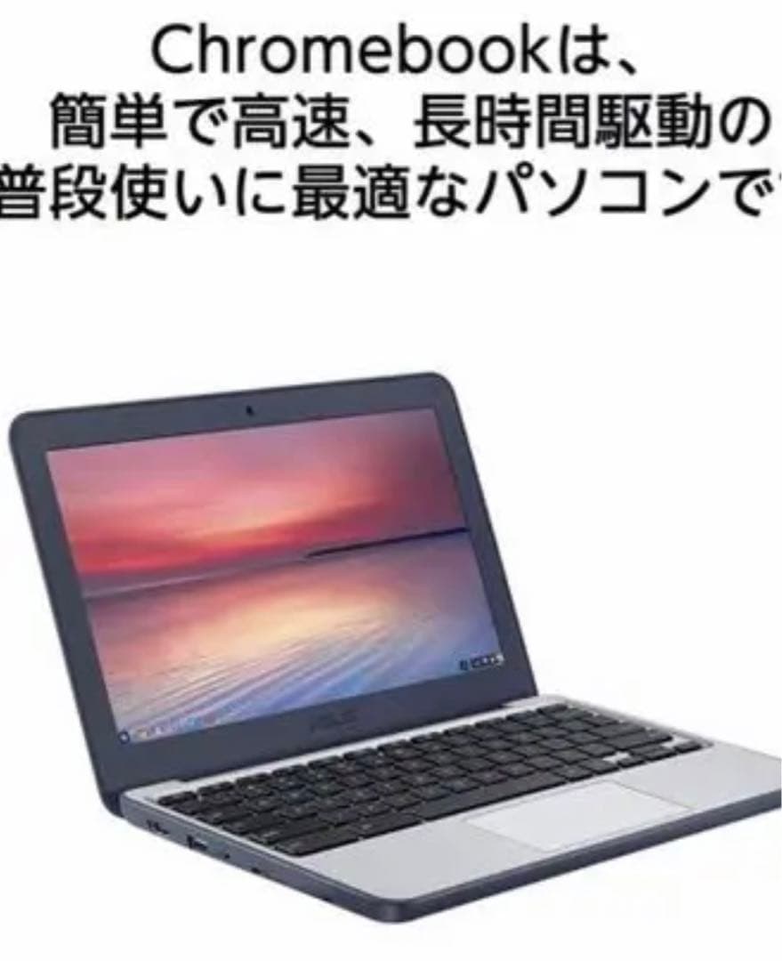 ASUS ノートPC C202SA 11.6型