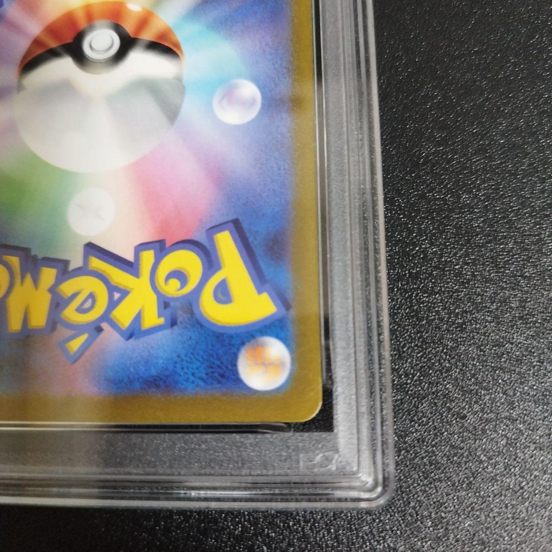 【PSA9】ピカチュウex WCS23 ワールドチャンピオンシップス2023横浜