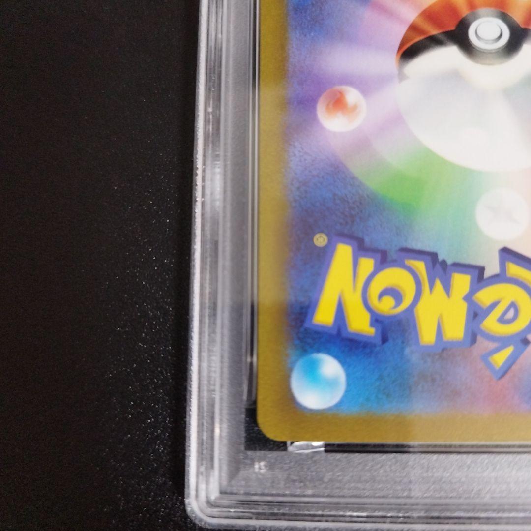 【PSA9】ピカチュウex WCS23 ワールドチャンピオンシップス2023横浜