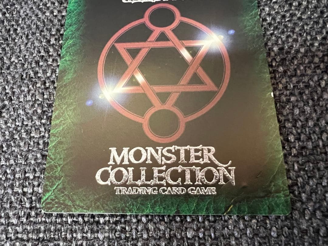 1999年プロモ モンコレTCG 蒼天の暴竜テュポーン ハイドラゴン 海田裕司