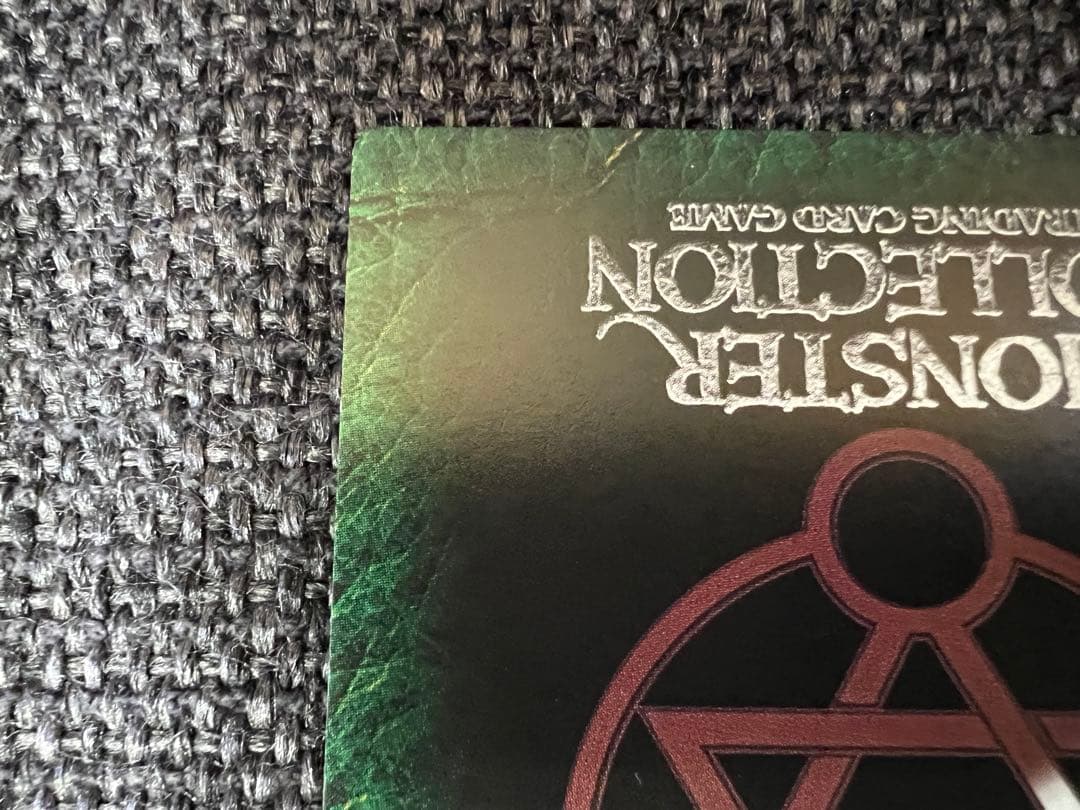 1999年プロモ モンコレTCG 蒼天の暴竜テュポーン ハイドラゴン 海田裕司