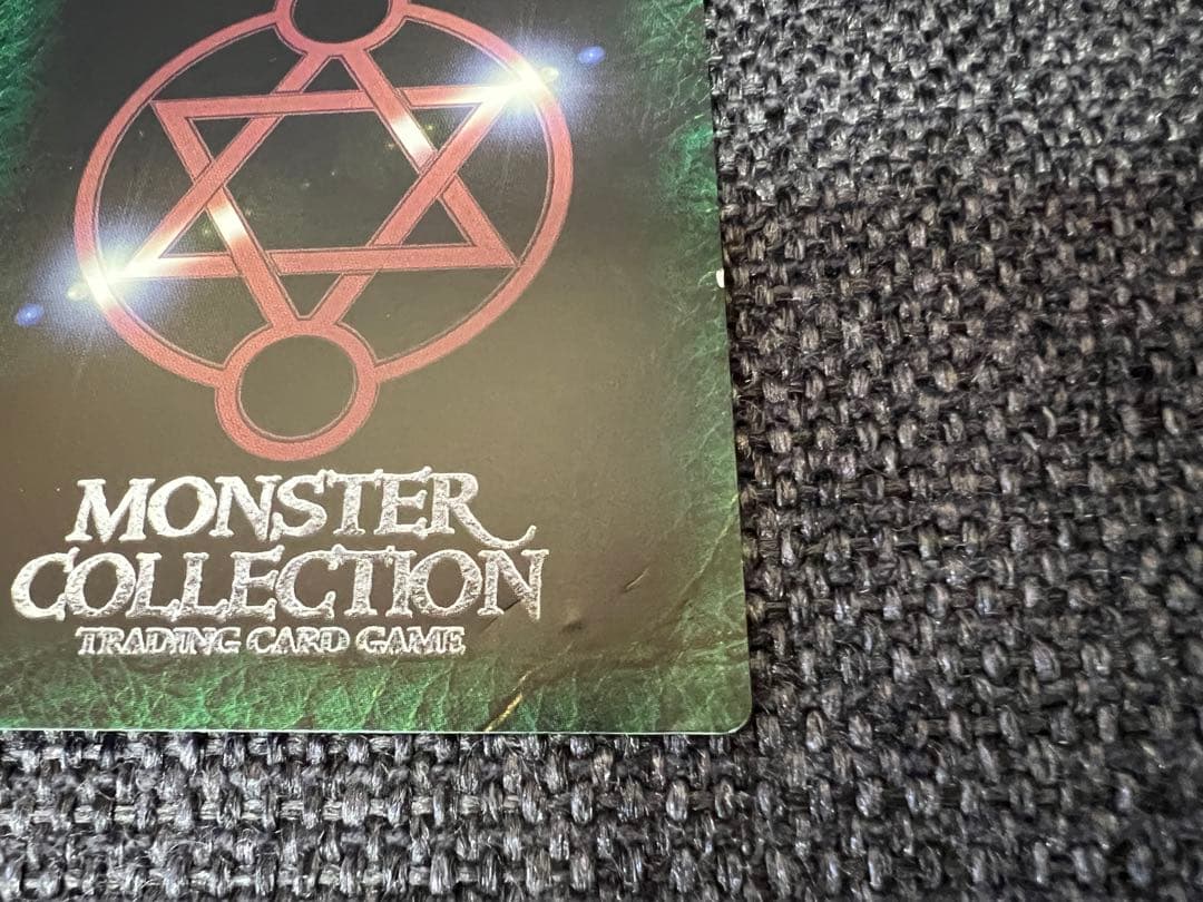 1999年プロモ モンコレTCG 蒼天の暴竜テュポーン ハイドラゴン 海田裕司