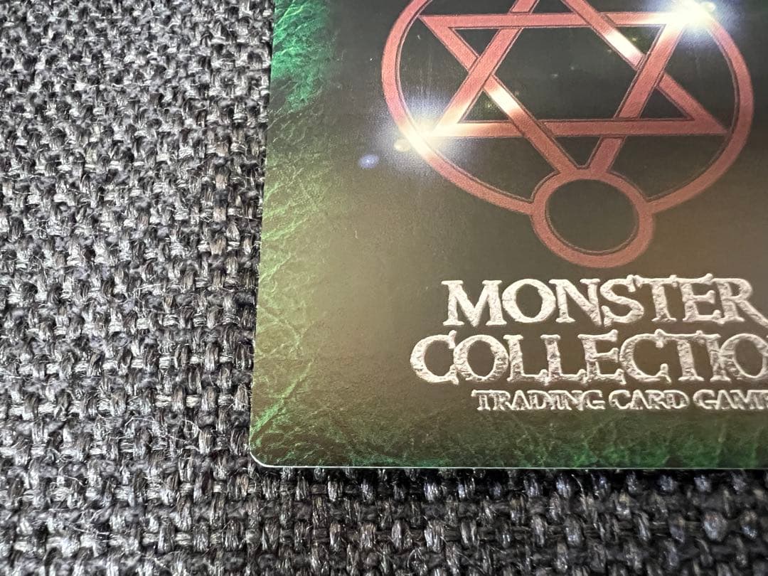 1999年プロモ モンコレTCG 蒼天の暴竜テュポーン ハイドラゴン 海田裕司