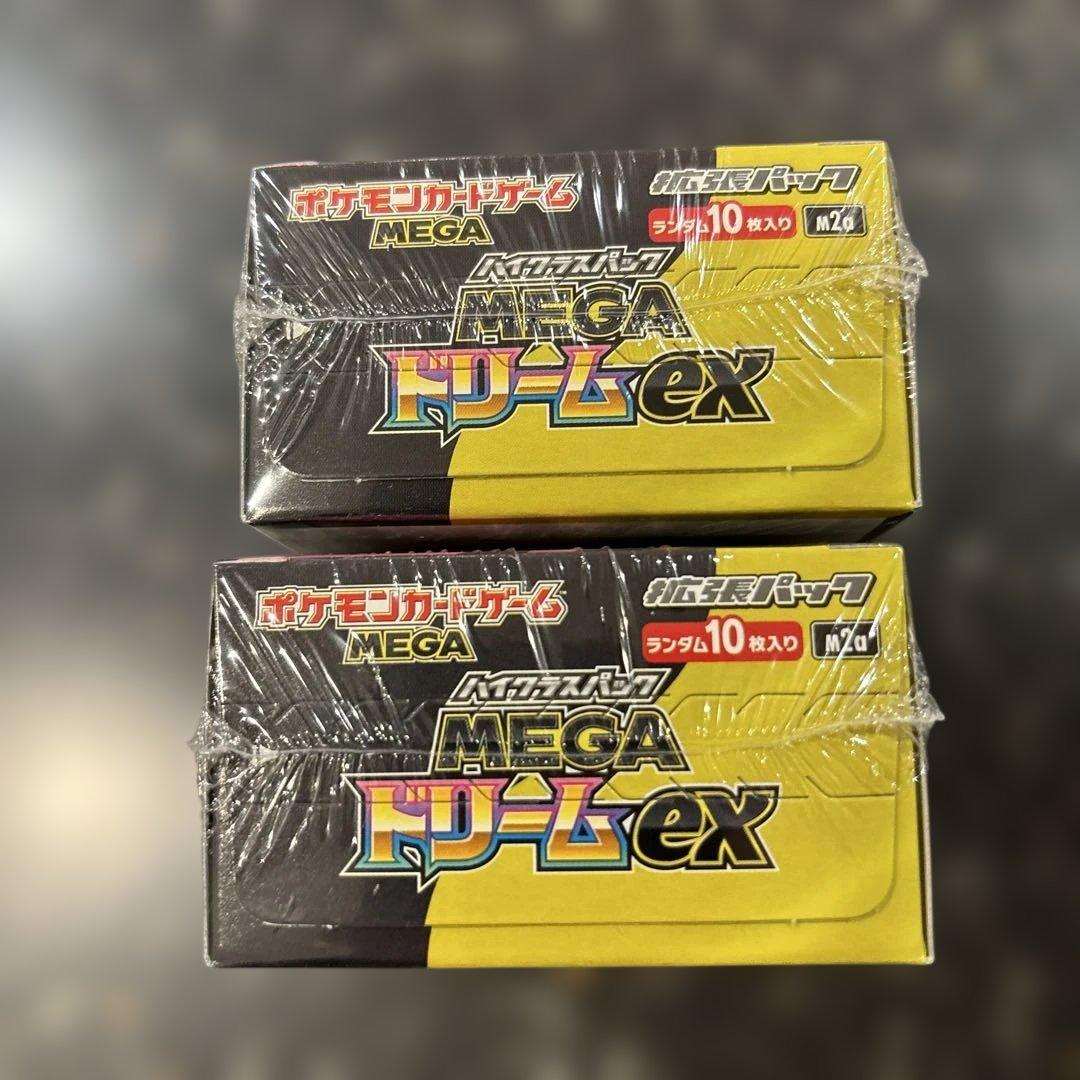 ポケモンカードゲーム MEGA ドリームEX シュリンク付き ２ＢＯＸ