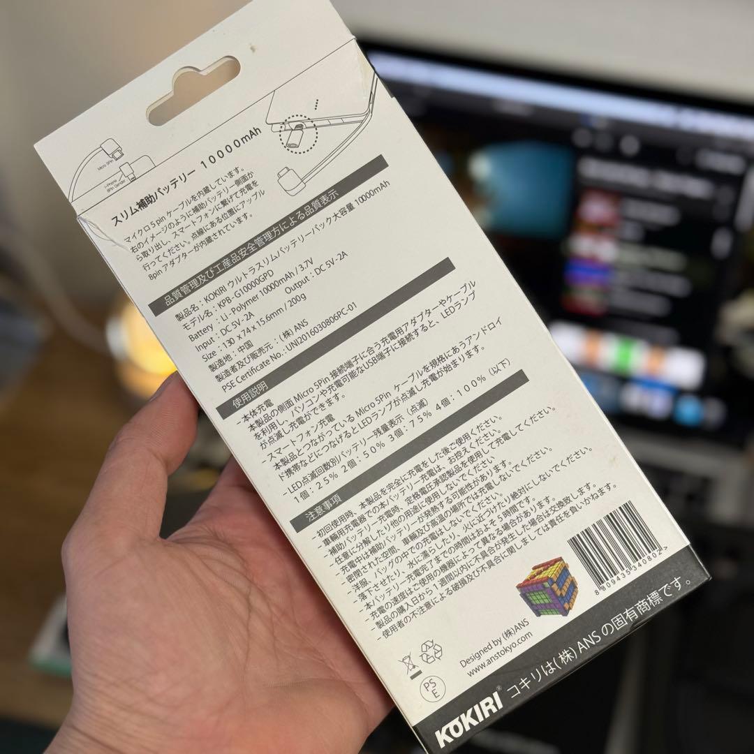 Galaxy S23Ultra 256GB Simフリー[美品]