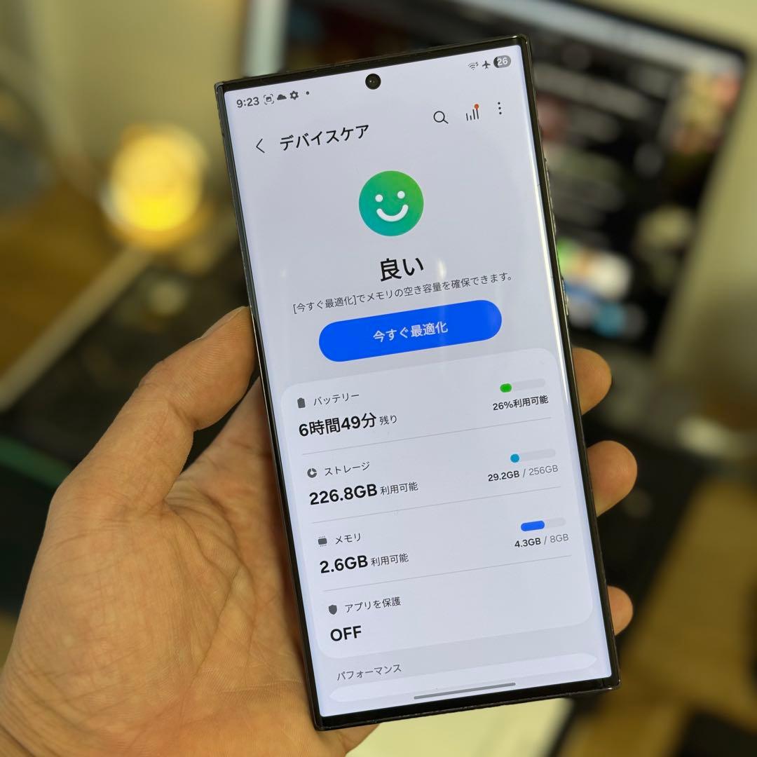 Galaxy S23Ultra 256GB Simフリー[美品]