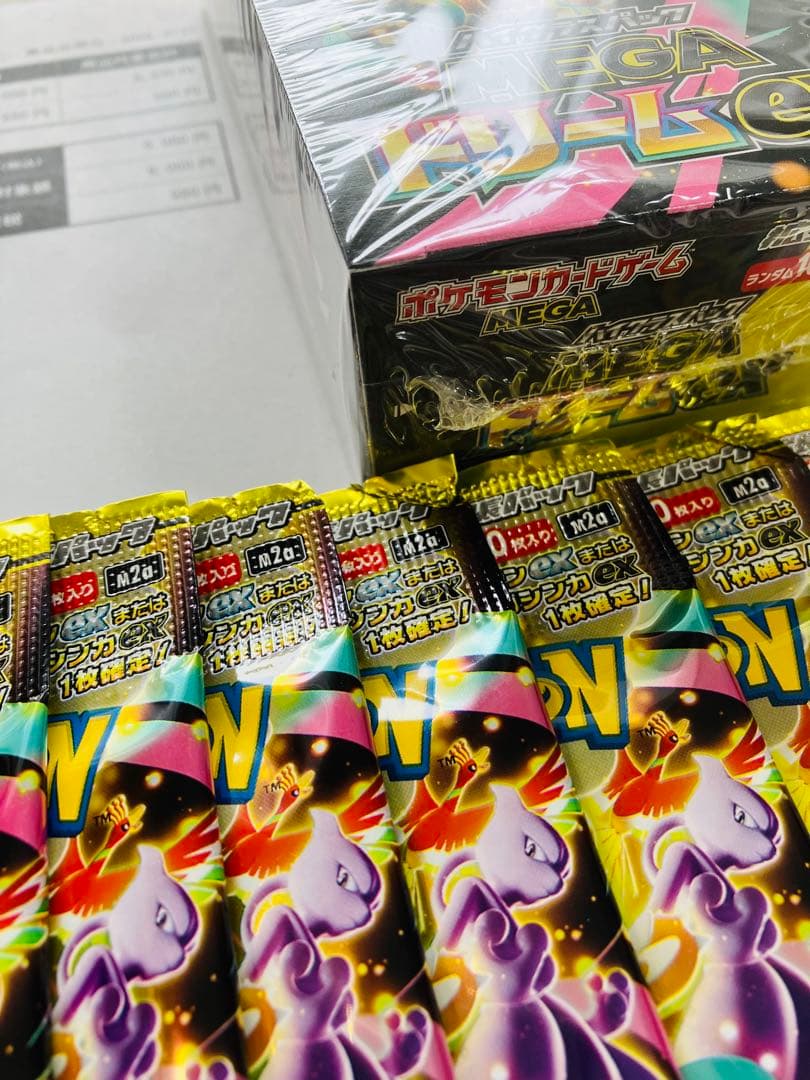 【シュリンク付】ポケモンカード MEGAドリームEX box+ランダム15パック