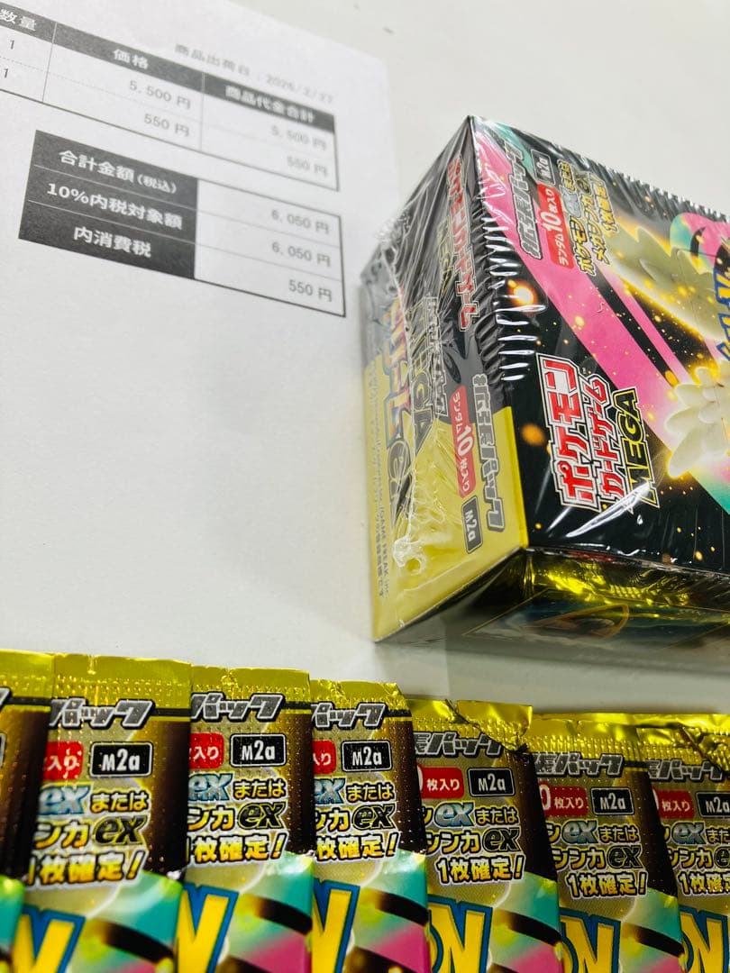 【シュリンク付】ポケモンカード MEGAドリームEX box+ランダム15パック