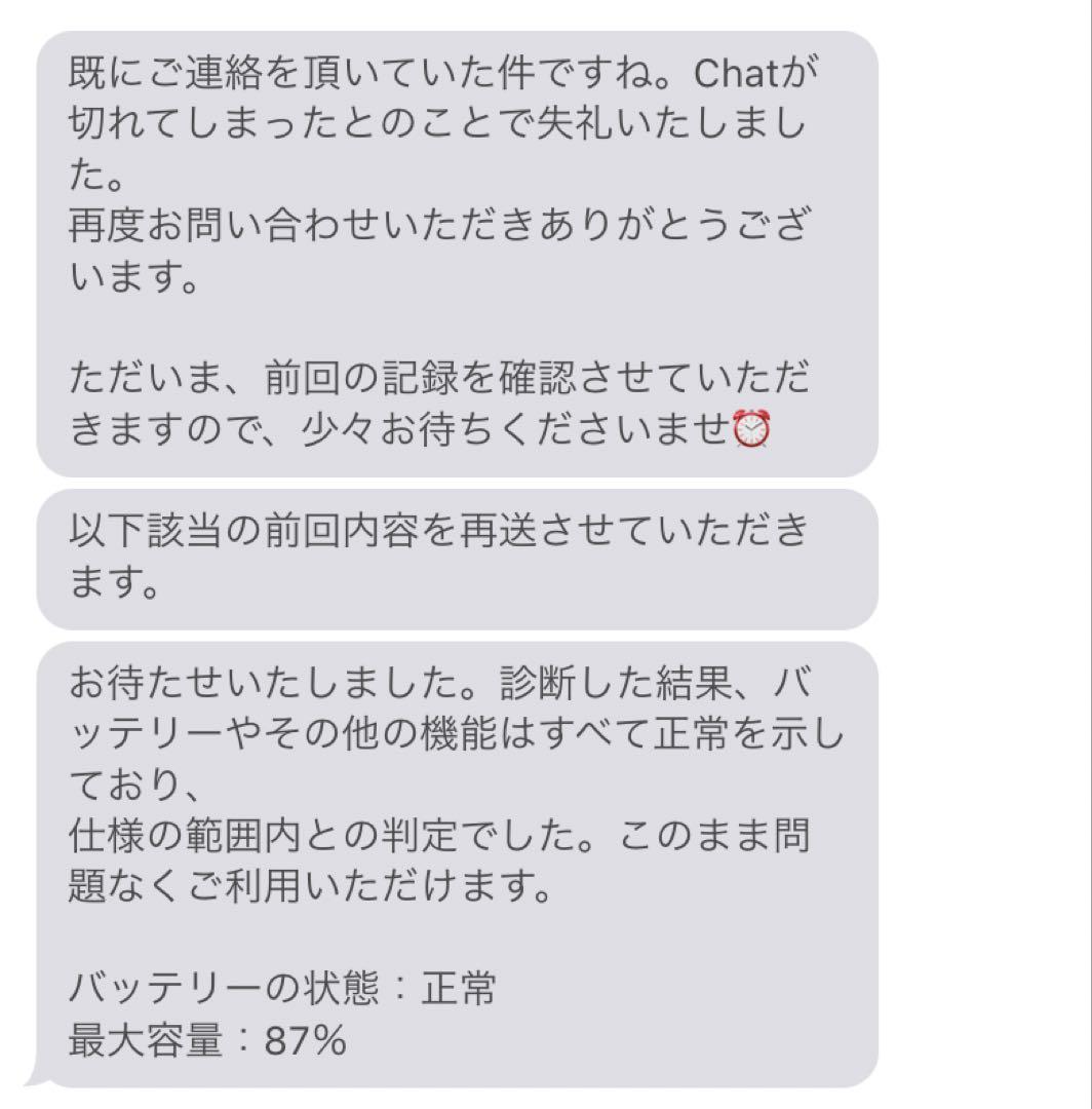 み*あ様 第3世代　iPad Pro 12.9インチ　512GB Wi-Fiモデ