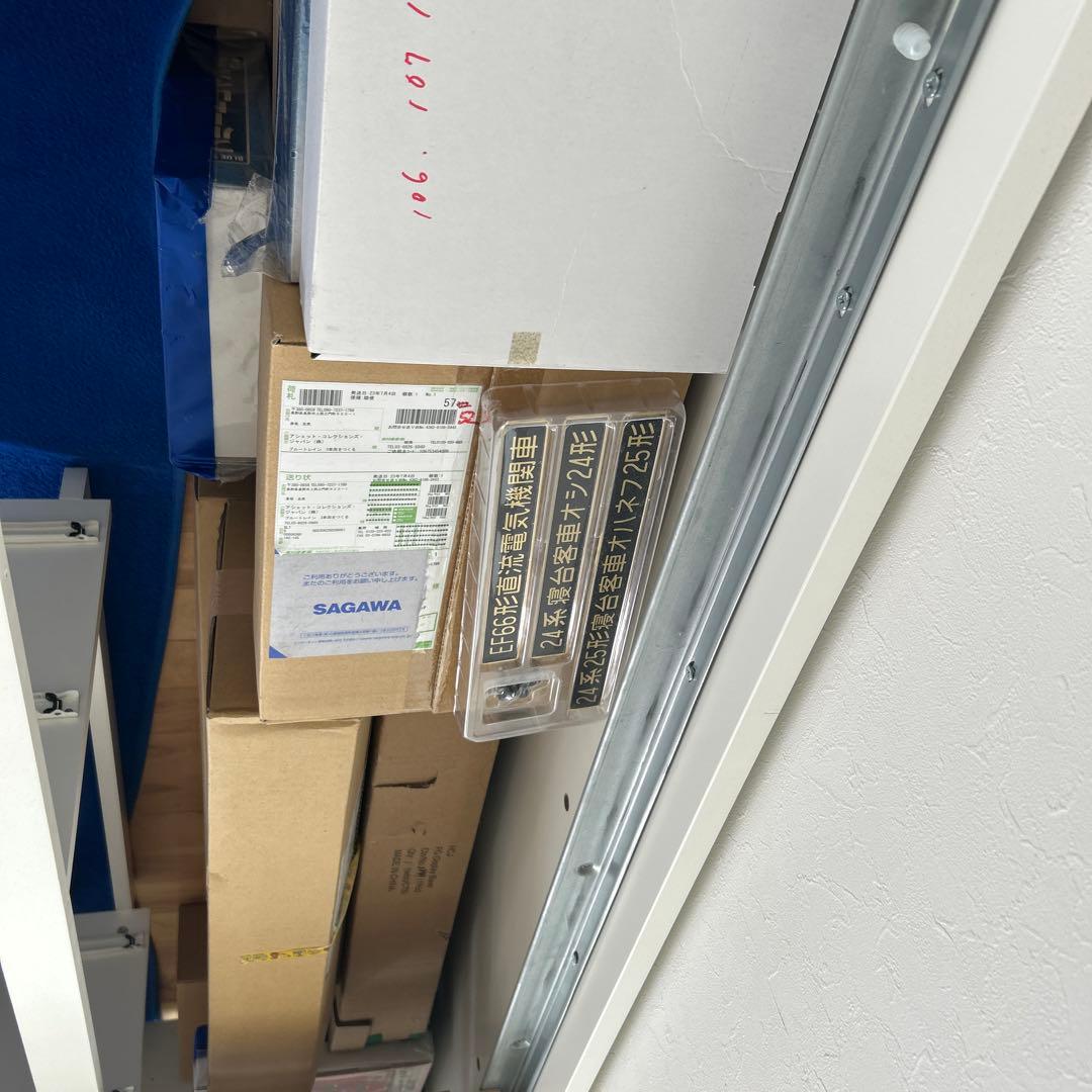 さ*ぴ様 スペシャルスケール1/32 ブルートレイン3車両をつくる vol1〜v