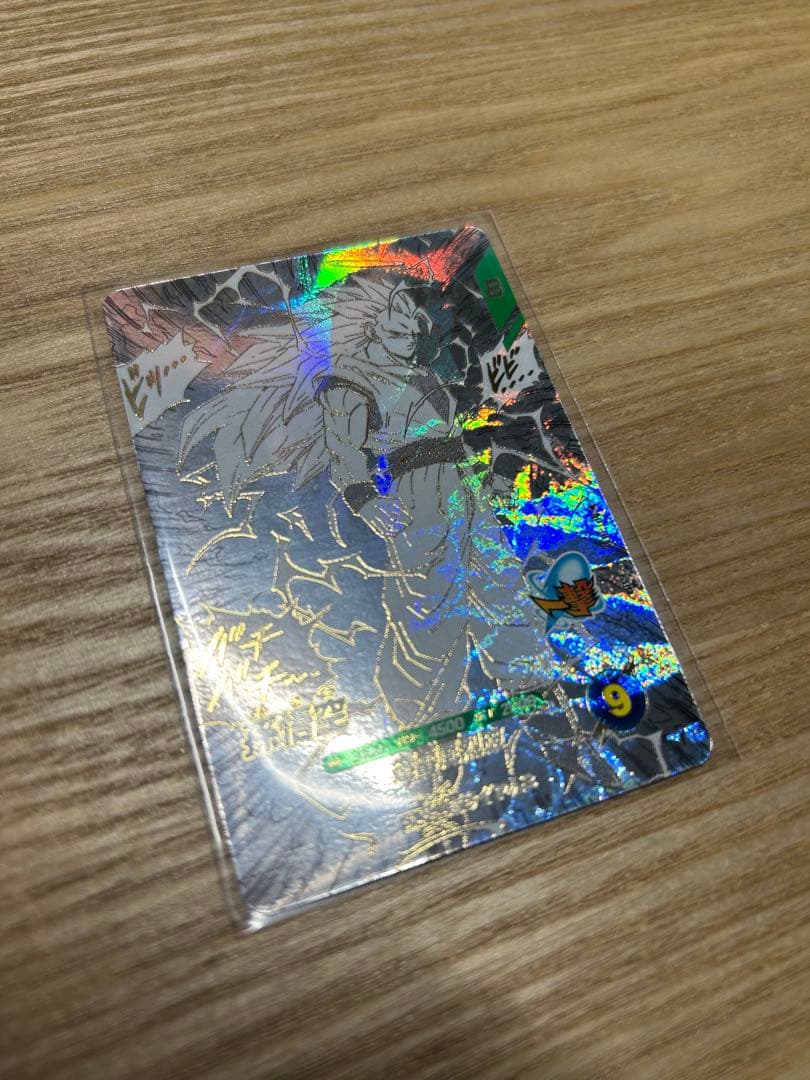 ドラゴンボールスーパーダイバーズ アドバンスパック 孫悟空 GDR APT006