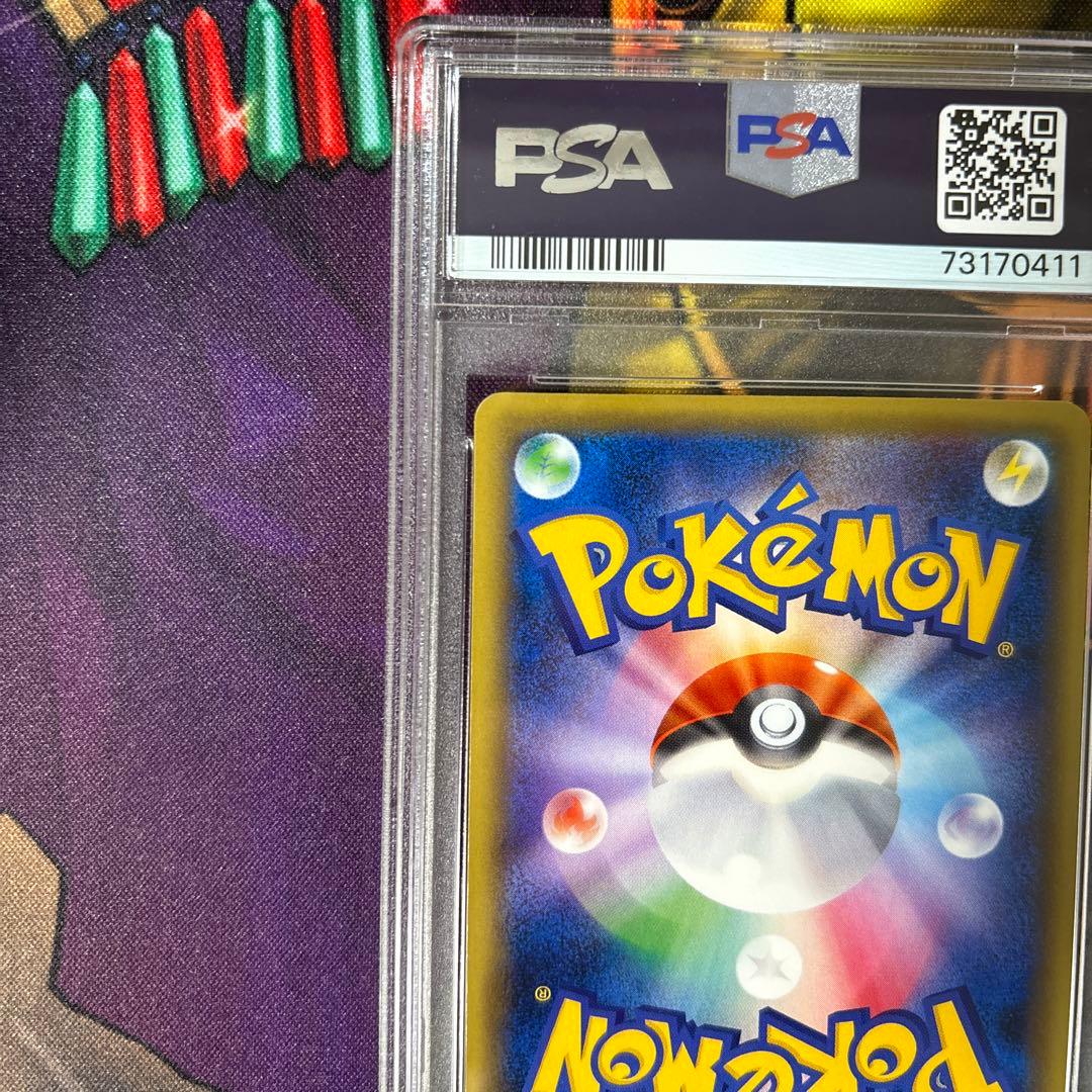 MゲンガーEX PSA10 cp4