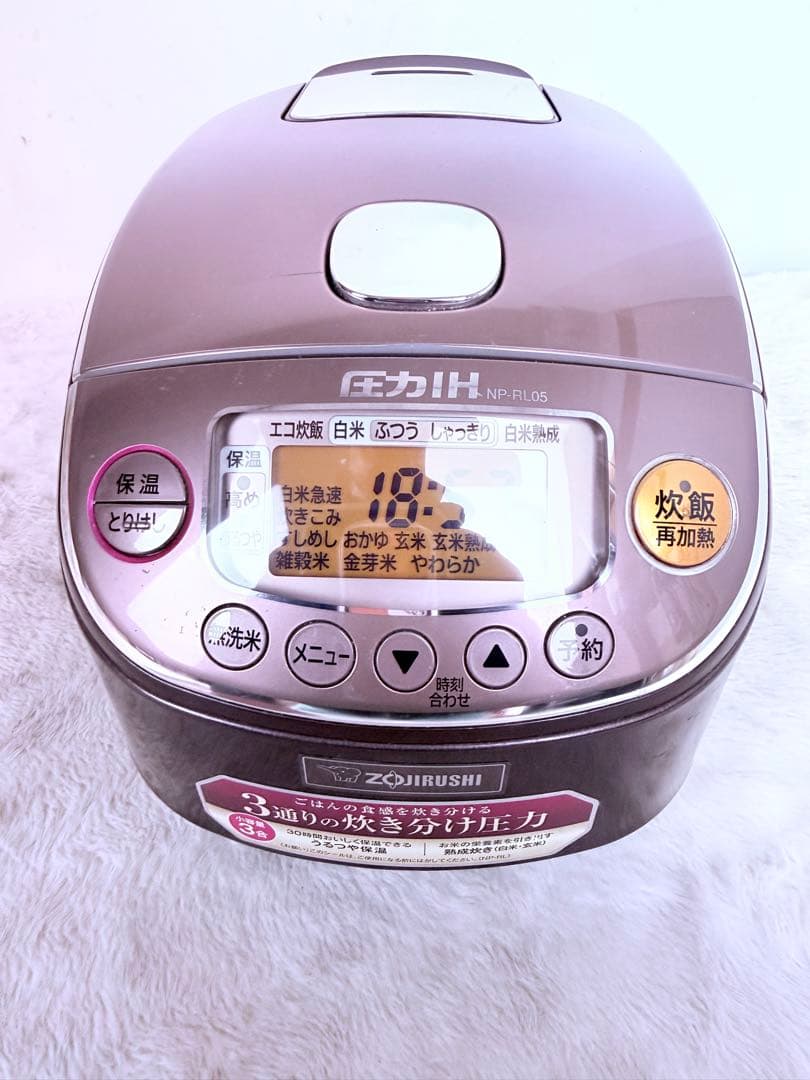 ◆象印 圧力IH NP-RL05 3合炊き 白米が美味しい定番機♪