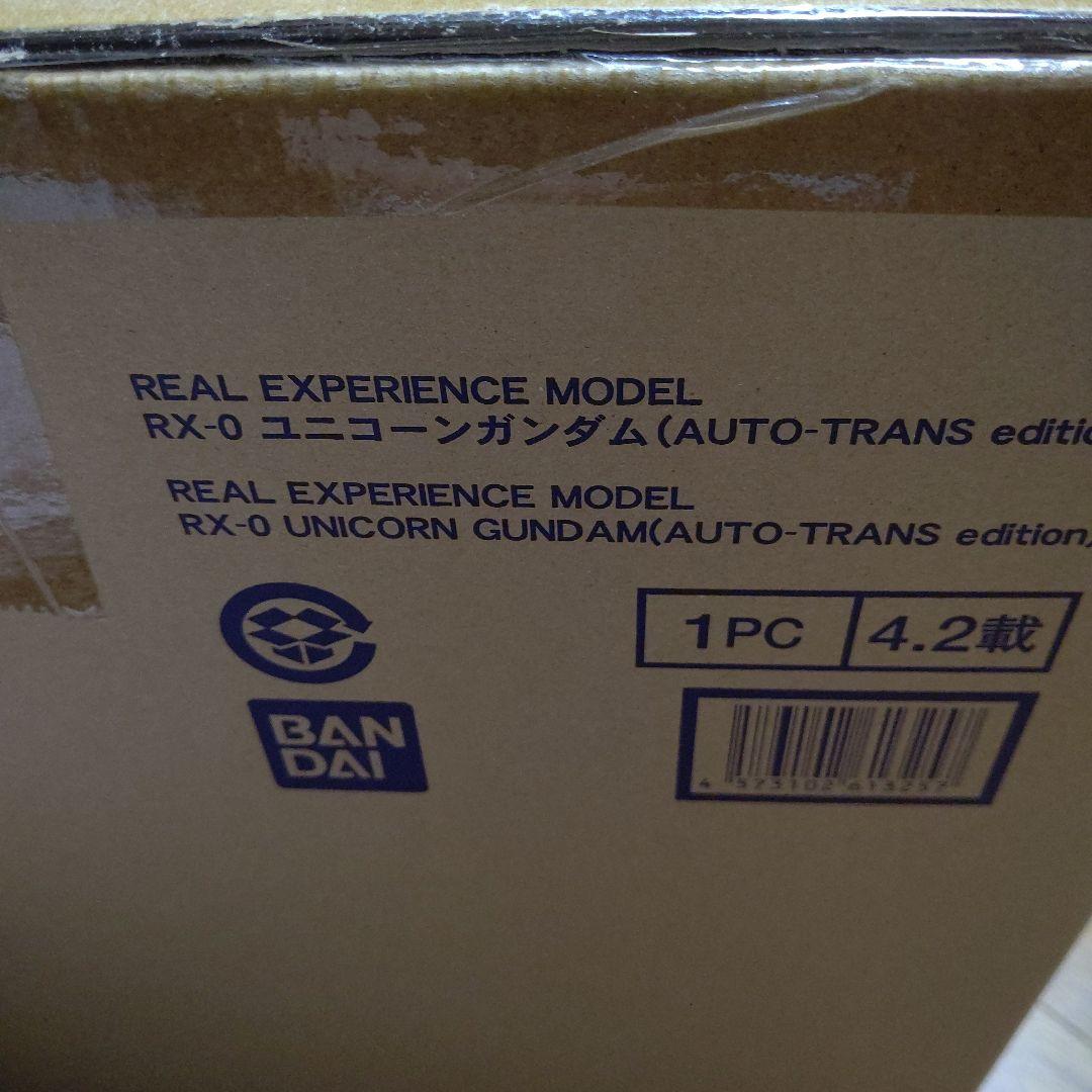 EXPERIENCE ユニコーンガンダム（AUTO-TRANS edition）
