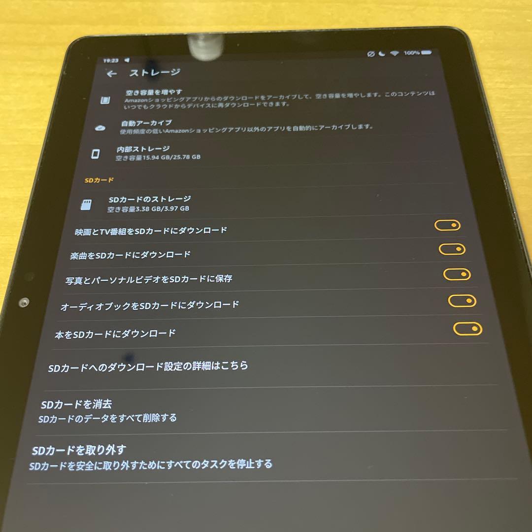 fire hd 10(第11世代)