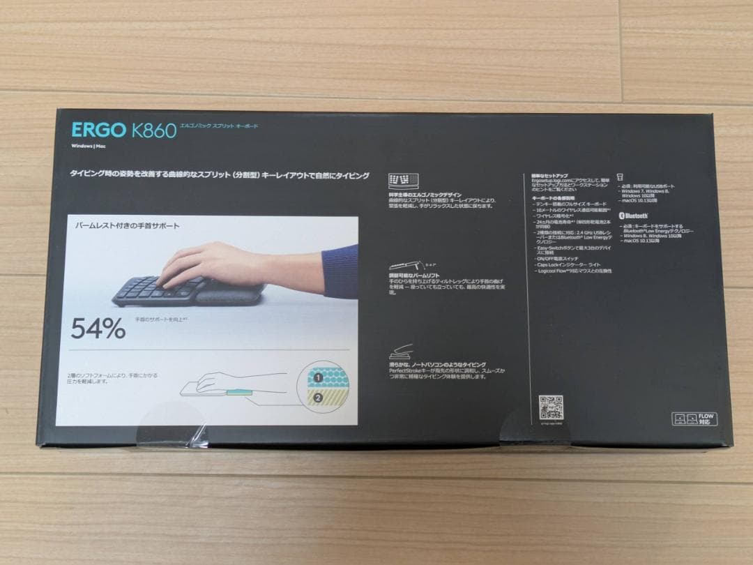 【新品未開封】Logicool ERGO K860 キーボード