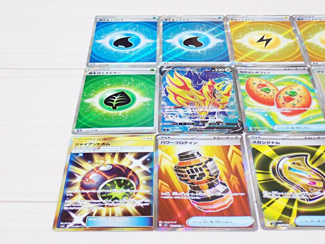 ポケモンカード SSR SAR SR UR など まとめて 42枚 リザードン