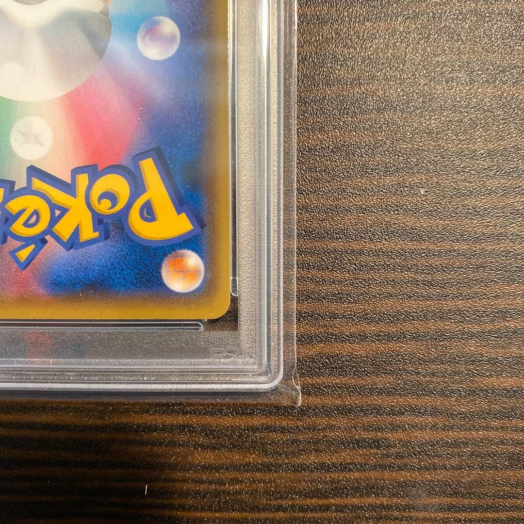 【PSA10】ピカチュウ YU NAGABA PROMO 208/S-P