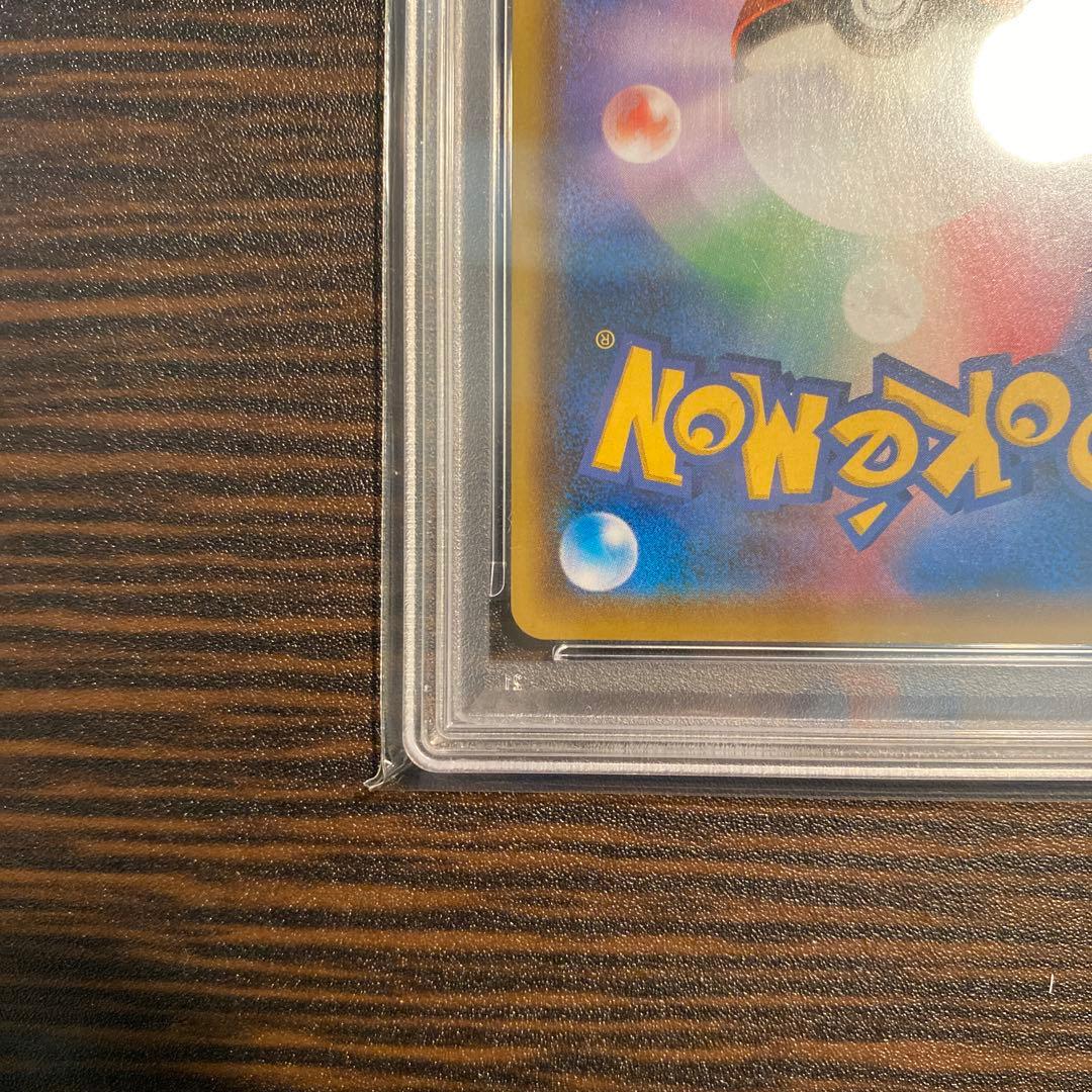 【PSA10】ピカチュウ YU NAGABA PROMO 208/S-P
