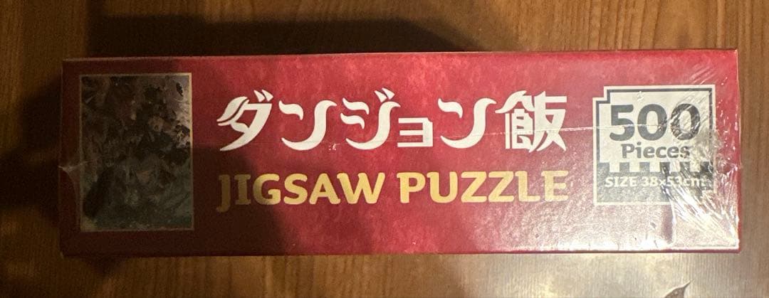 カドカワストア　ブルーレイ全巻購入特典　ダンジョン飯　ジグソーパズル