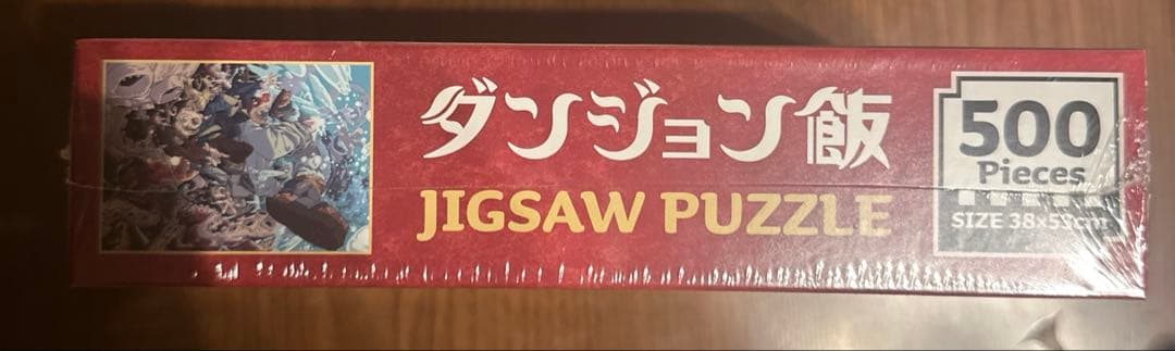 カドカワストア　ブルーレイ全巻購入特典　ダンジョン飯　ジグソーパズル