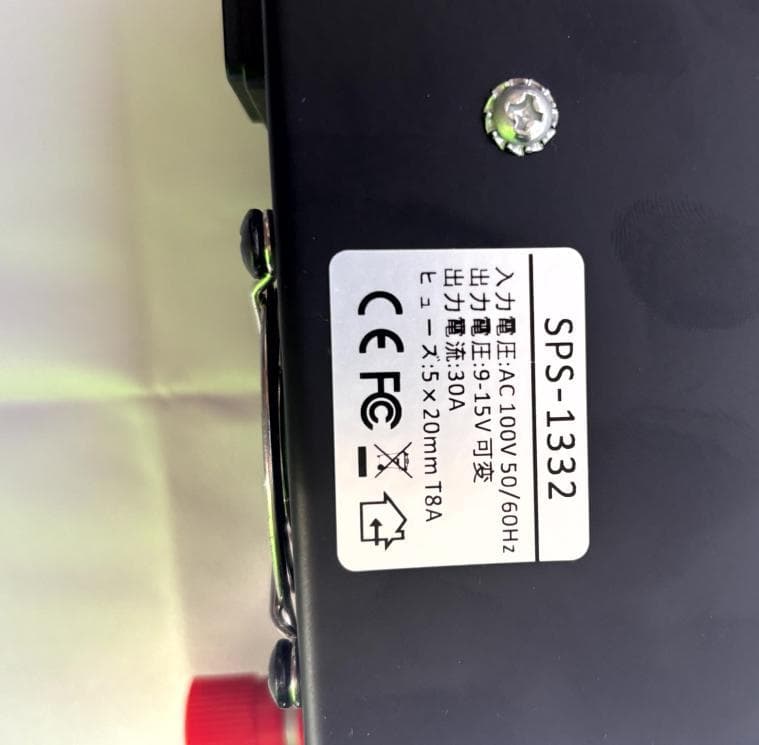 ワンオーナー Jesverty SPS-1332 安定化電源 30A 　動作良