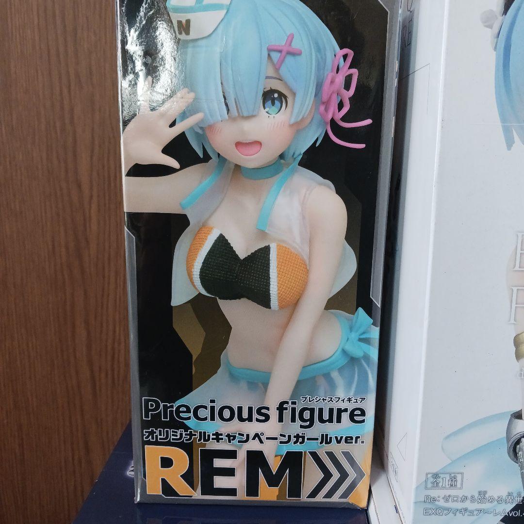 レム フィギュアセット Re:ゼロ