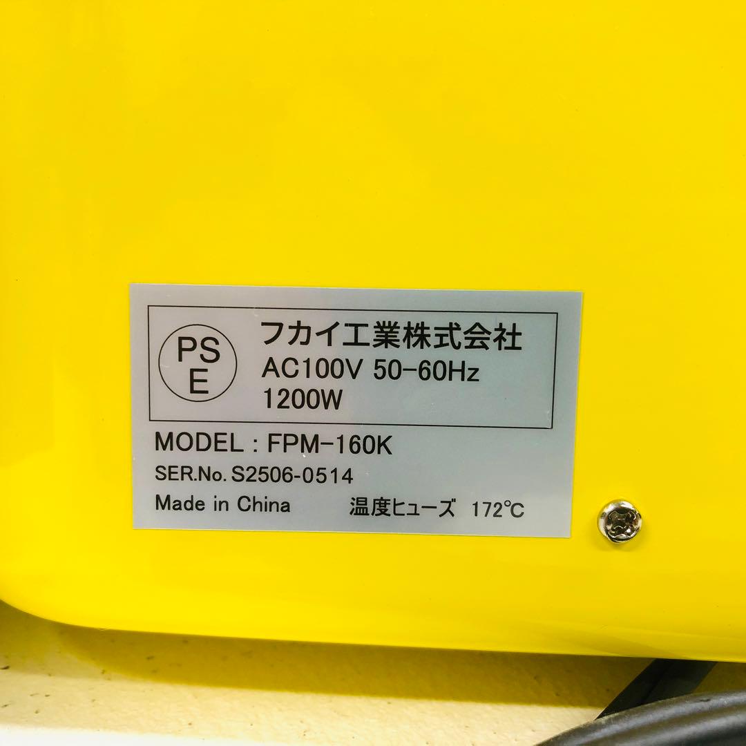 【即納】フカイ　ナンメーカー　FPM-160K　卓上ピザ窯　未使用・非売品　石窯