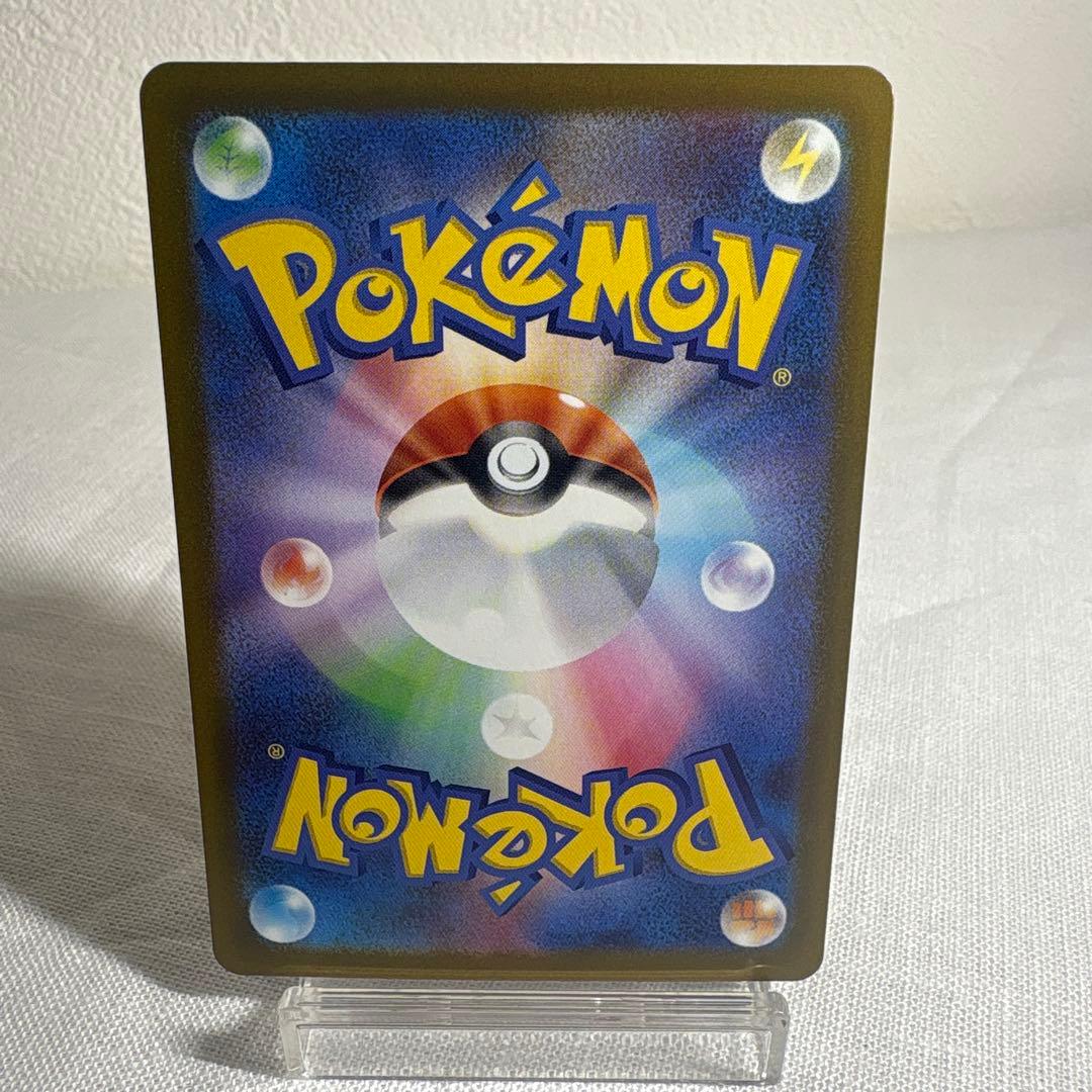 メガゲンガーex SAR・MA MEGAドリームex 美品