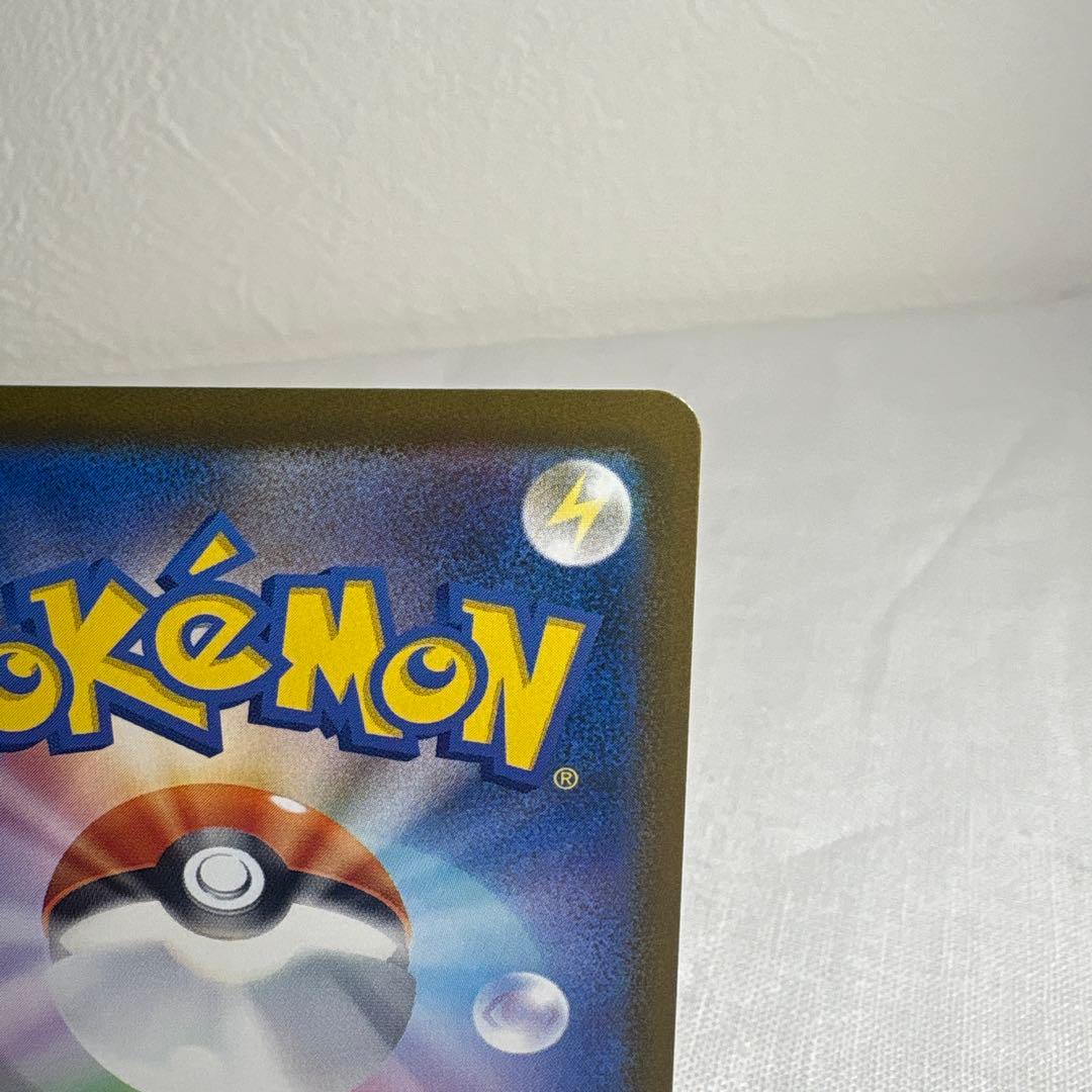 メガゲンガーex SAR・MA MEGAドリームex 美品