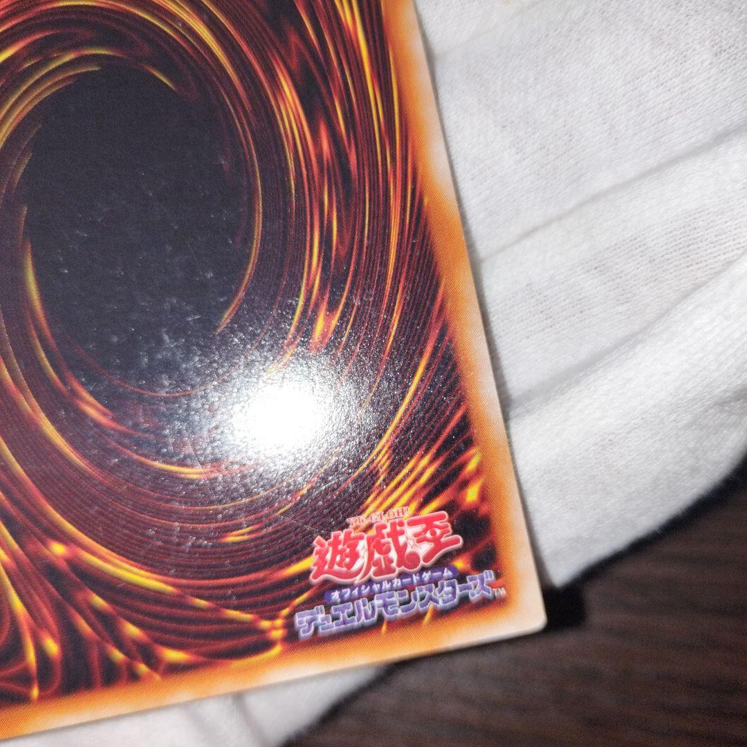 遊戯王 ブラック・マジシャン 初期ウルトラ