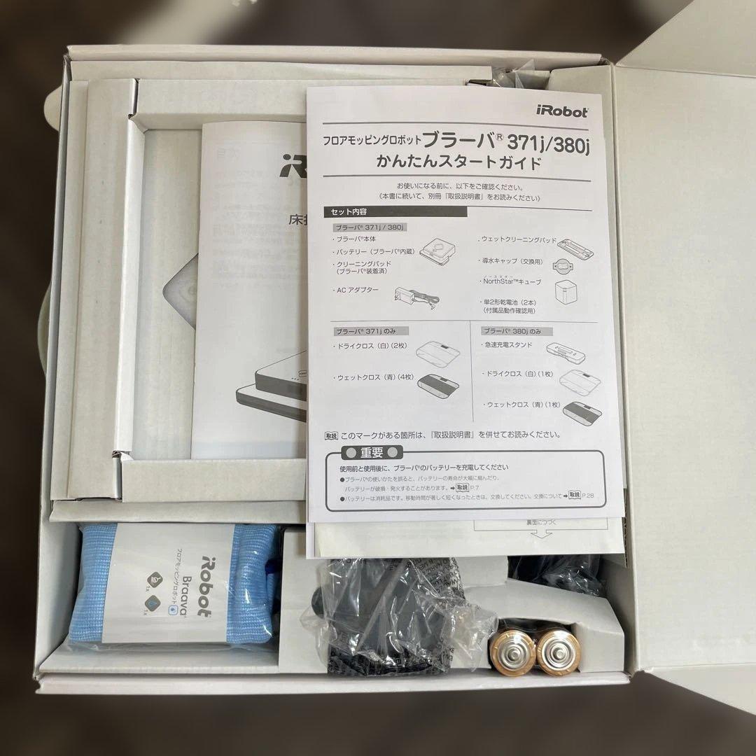 【F】超美品✨iRobot Braava380j 床拭きロボット