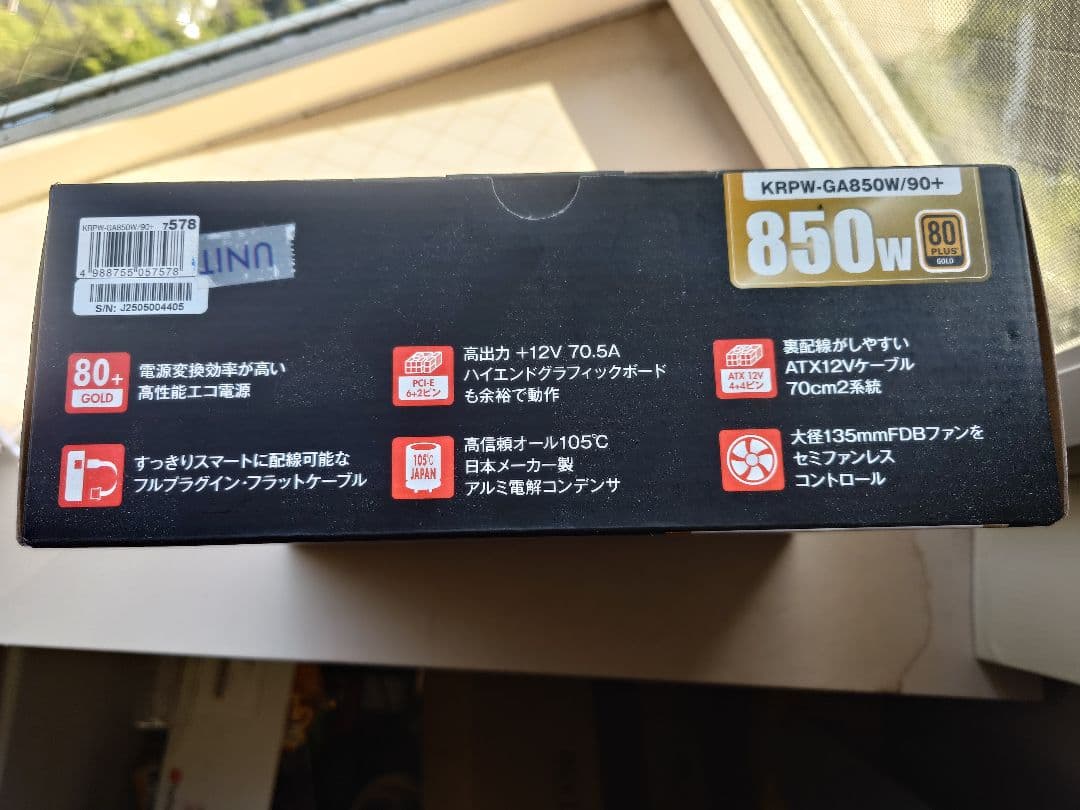 未使用品 玄人志向 850W 80PLUS GOLD 電源