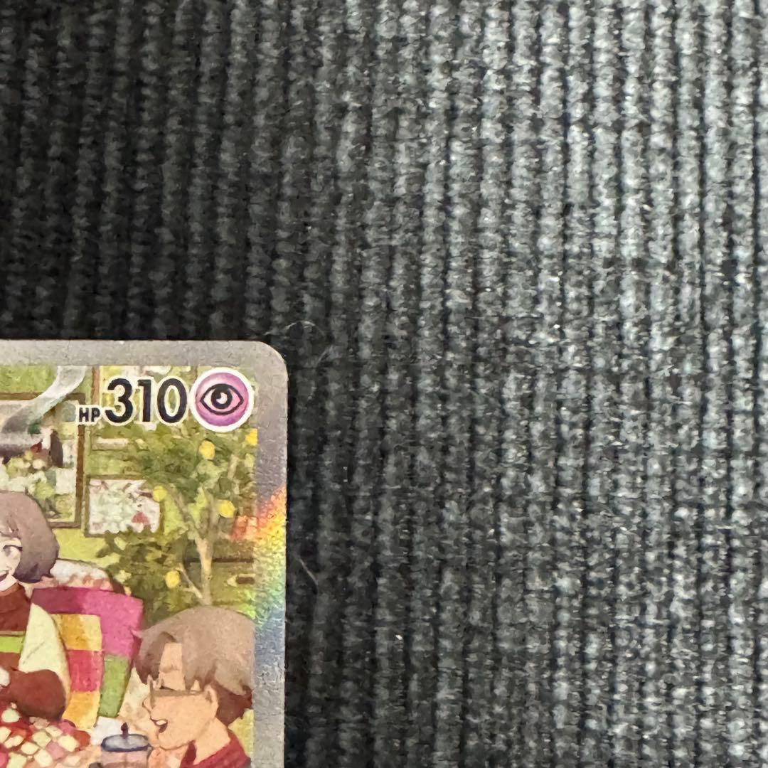 サーナイトex sar