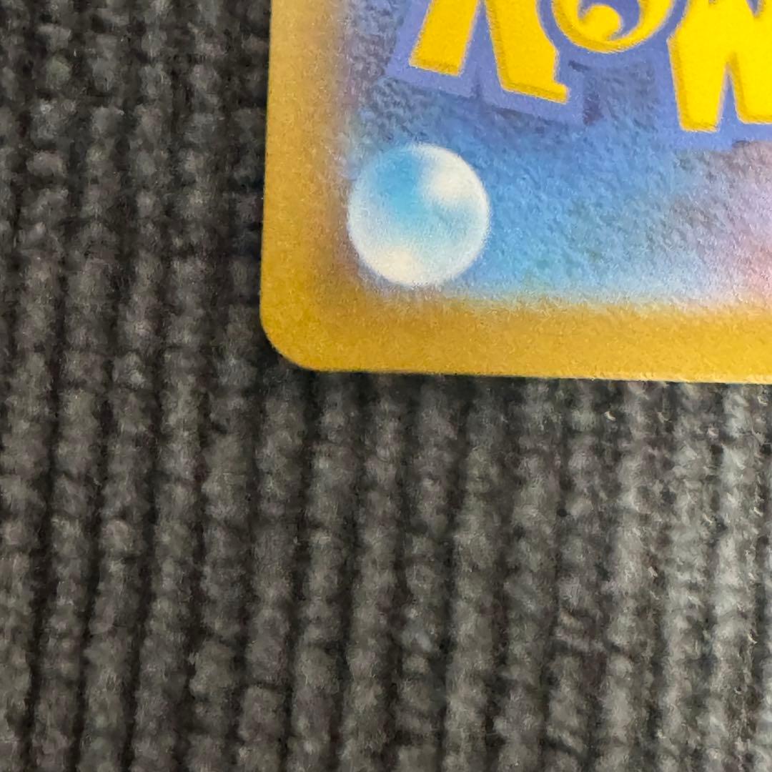 サーナイトex sar