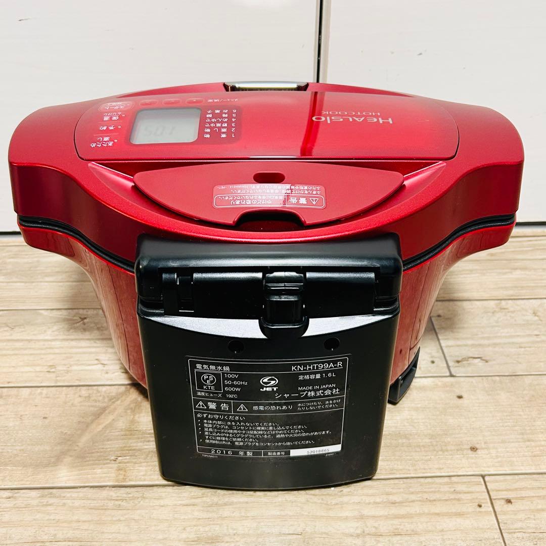 【美品】電気無水鍋 ヘルシオ ホットクック KN-HT99A-R シャープ