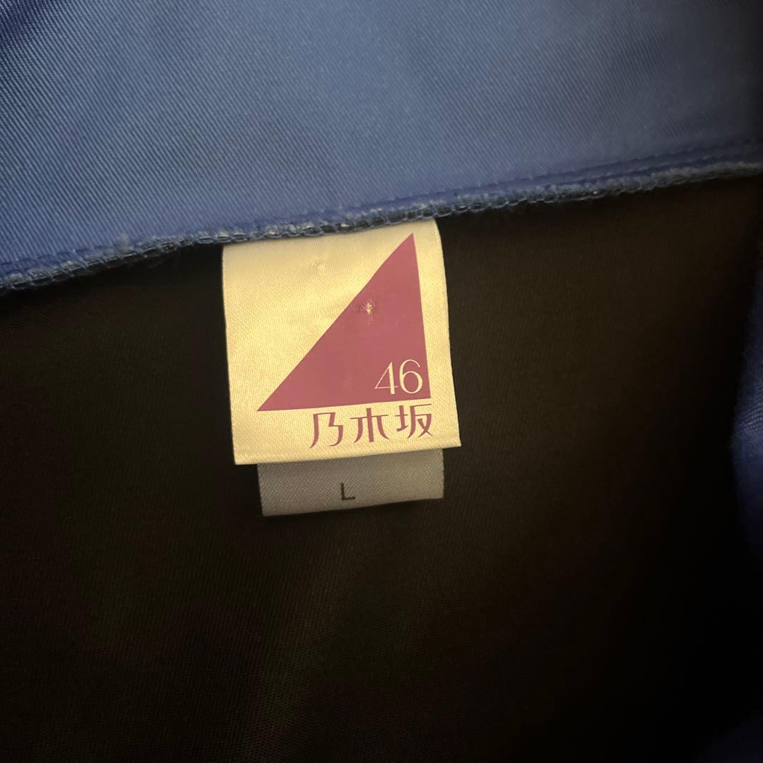 【希少品】乃木坂46 掛橋沙耶香 プロデュース ビッグシルエットジャケット