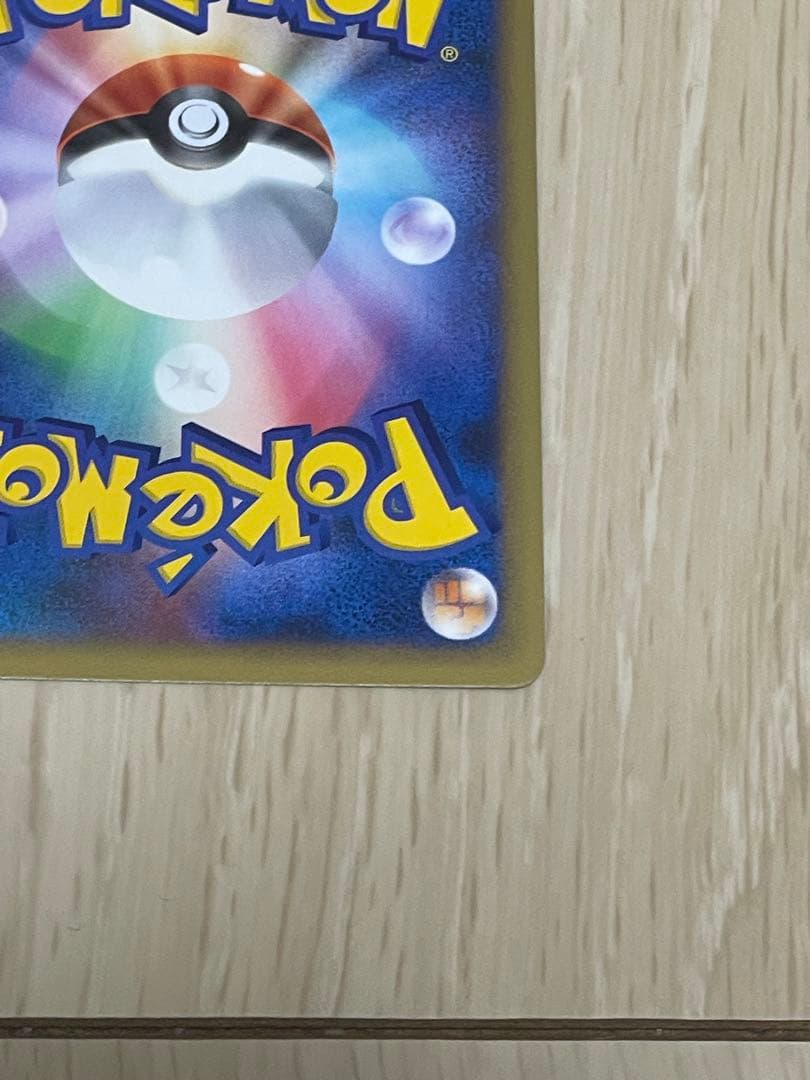 クレセリア ポケモンだいすきクラブプロモ 020/L-P 十字ホロ